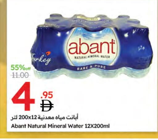 available at Emirates Co-Operative Society in UAE - Dubai