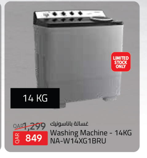 PANASONIC Washing Machine available at Saudia Hypermarket in Qatar - Al Wakra