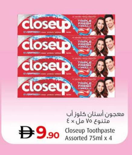 CLOSE UP Toothpaste available at Lulu Hypermarket in UAE - Umm al Quwain