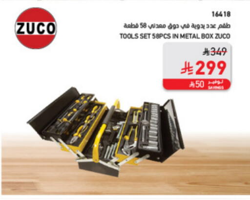 available at SACO in KSA, Saudi Arabia, Saudi - Khamis Mushait