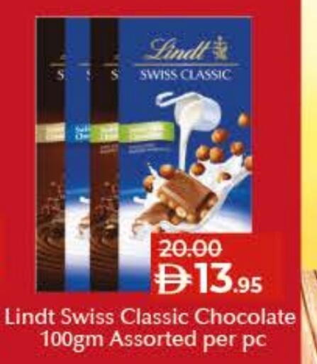 available at Lulu Hypermarket in UAE - Umm al Quwain