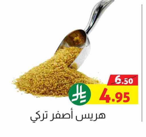 available at Offers Hall in KSA, Saudi Arabia, Saudi - Khamis Mushait