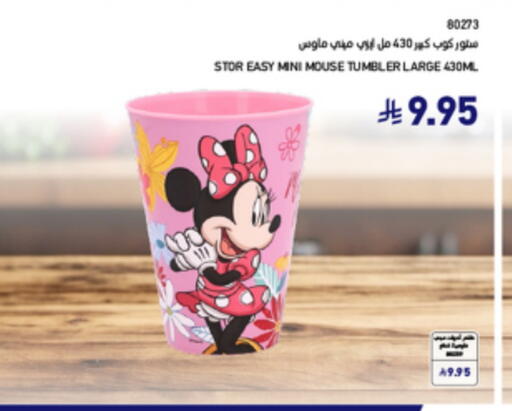 معدات الطعام وتقديمه in ساكو, المملكة العربية السعودية Offers - المملكة العربية السعودية available at ساكو in مملكة العربية السعودية, السعودية, سعودية - الطائف
