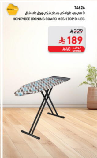 available at SACO in KSA, Saudi Arabia, Saudi - Sakaka