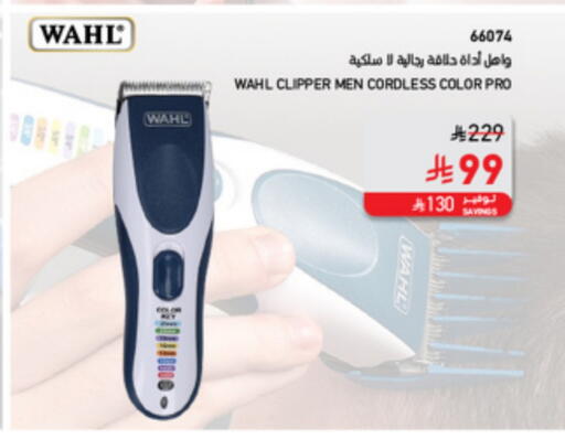 WAHL Hair Remover  available at SACO in KSA, Saudi Arabia, Saudi - Al Bahah