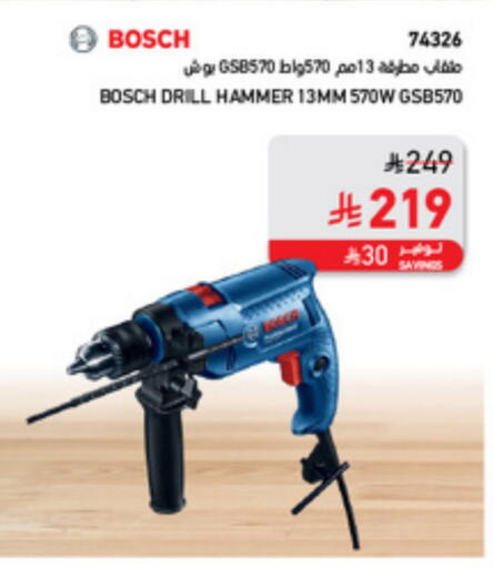 BOSCH available at SACO in KSA, Saudi Arabia, Saudi - Khamis Mushait