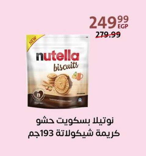 available at Arab DownTown in Egypt - Cairo