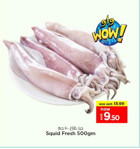 available at نستو هايبرماركت in الإمارات العربية المتحدة , الامارات - أم القيوين‎