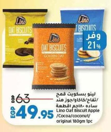 Apple Coconut available at Lulu Hypermarket  in Egypt - Cairo