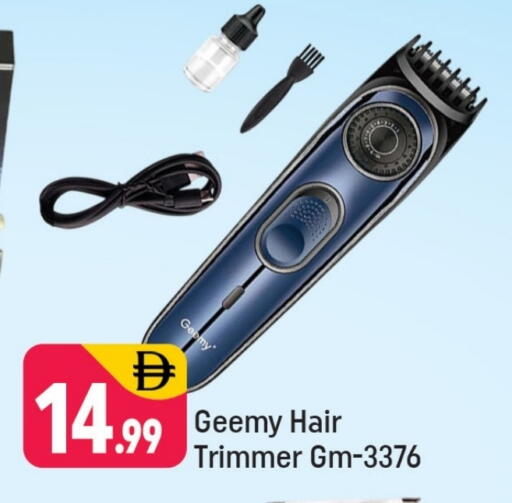 Hair Remover  available at Shaklan  in UAE - Dubai