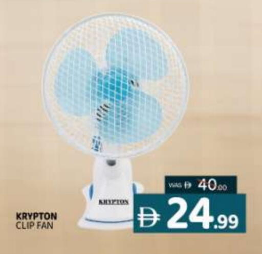 KRYPTON Fan available at Al Madina  in UAE - Sharjah / Ajman