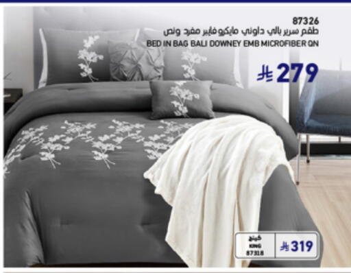 available at SACO in KSA, Saudi Arabia, Saudi - Medina