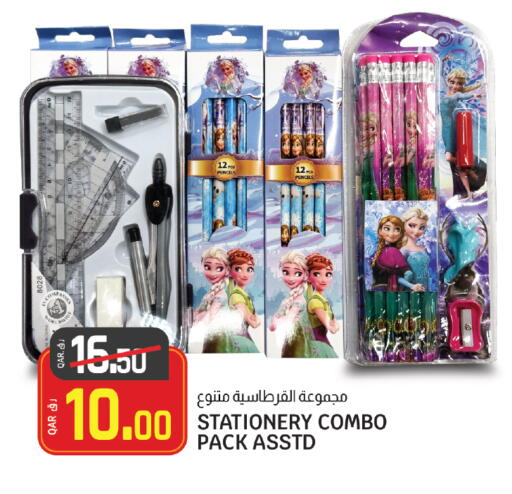 available at كنز ميني مارت in قطر - الضعاين