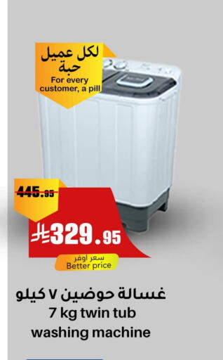 Washing Machine available at Meem Market  in KSA, Saudi Arabia, Saudi - Al Hasa