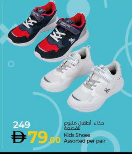 available at Lulu Hypermarket in UAE - Umm al Quwain