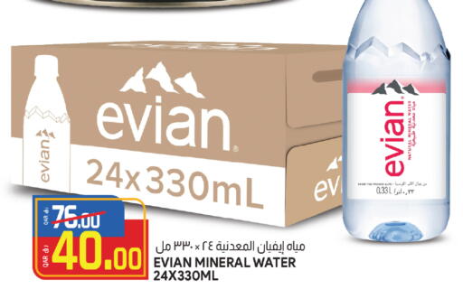 EVIAN available at Saudia Hypermarket in Qatar - Al Wakra