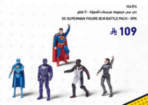Gifts & Toys in SACO, Saudi Arabia Offers - Saudi Arabia available at SACO in KSA, Saudi Arabia, Saudi - Abha