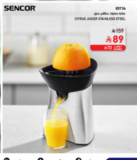 SENCOR Juicer available at SACO in KSA, Saudi Arabia, Saudi - Hail