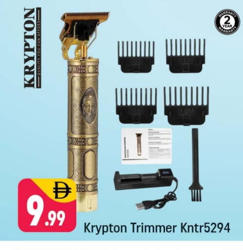 KRYPTON Hair Remover  available at Shaklan  in UAE - Dubai