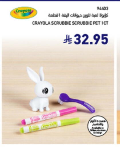 available at SACO in KSA, Saudi Arabia, Saudi - Jubail