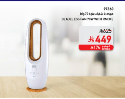 Fan available at SACO in KSA, Saudi Arabia, Saudi - Buraidah