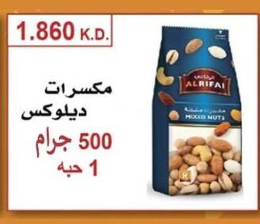 available at Sabah Al-Nasser Cooperative Society in Kuwait - Kuwait City