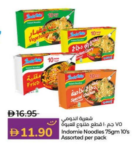 INDOMIE Noodles available at Lulu Hypermarket in UAE - Fujairah
