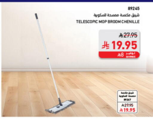 Cleaning in SACO, Saudi Arabia Offers - Saudi Arabia Cleaning Aid available at SACO in KSA, Saudi Arabia, Saudi - Abha