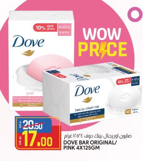 available at Kenz Mini Mart in Qatar - Al Khor