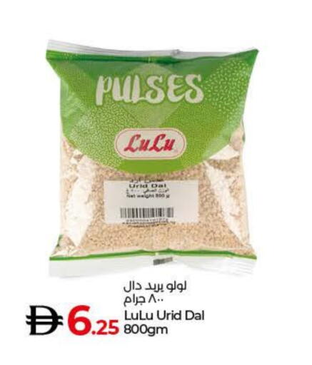 LULU available at Lulu Hypermarket in UAE - Umm al Quwain