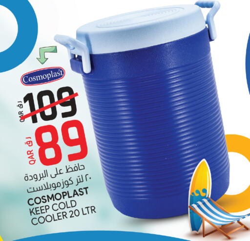 available at السعودية in قطر - الريان