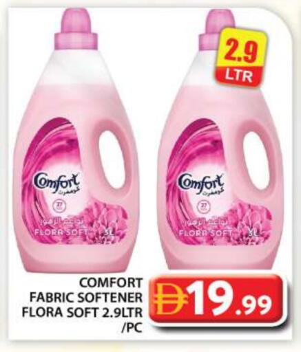 COMFORT Softener available at Grand Hyper Market in UAE - Abu Dhabi
