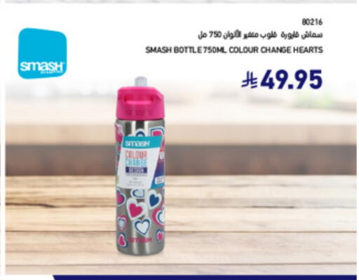 available at SACO in KSA, Saudi Arabia, Saudi - Al Bahah