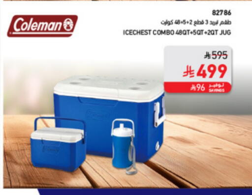معدات الطعام وتقديمه in ساكو, المملكة العربية السعودية Offers - المملكة العربية السعودية available at ساكو in مملكة العربية السعودية, السعودية, سعودية - الطائف