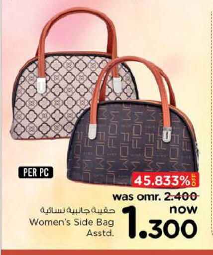 Ladies Bag available at Nesto Hyper Market   in Oman - Sohar