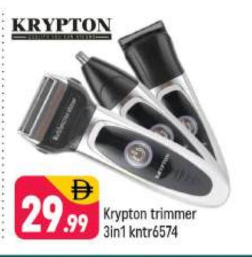KRYPTON Hair Remover  available at Shaklan  in UAE - Dubai