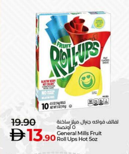 available at Lulu Hypermarket in UAE - Fujairah