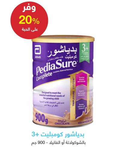 Baby Feeding in Adel Pharmacies, Saudi Arabia Offers - Saudi Arabia PEDIASURE available at Adel Pharmacies in KSA, Saudi Arabia, Saudi - Buraidah