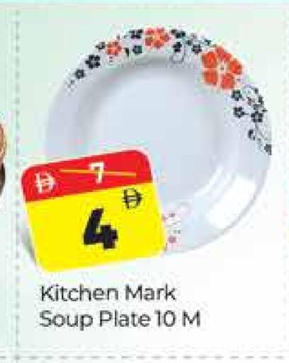 available at Al Madina  in UAE - Dubai