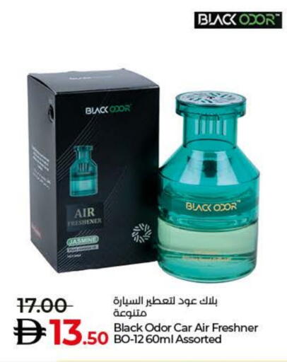 available at Lulu Hypermarket in UAE - Umm al Quwain