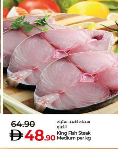 available at لولو هايبرماركت in الإمارات العربية المتحدة , الامارات - أم القيوين‎