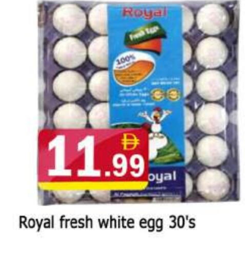 available at AL MADINA (Dubai) in UAE - Dubai