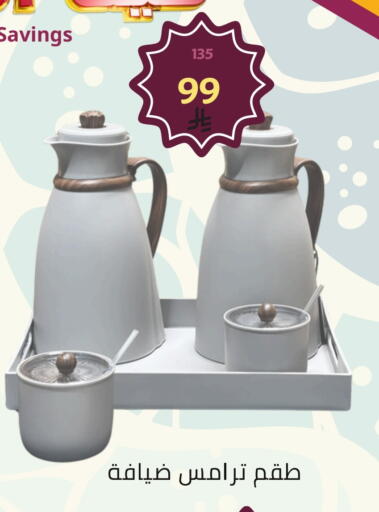 available at Fawq Alwasf in KSA, Saudi Arabia, Saudi - Riyadh
