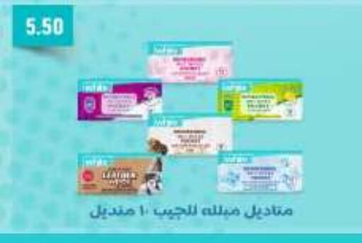available at Hyper One  in Egypt - Cairo