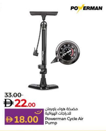 available at Lulu Hypermarket in UAE - Sharjah / Ajman