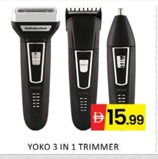 Hair Remover  available at Mango Hypermarket LLC in UAE - Dubai