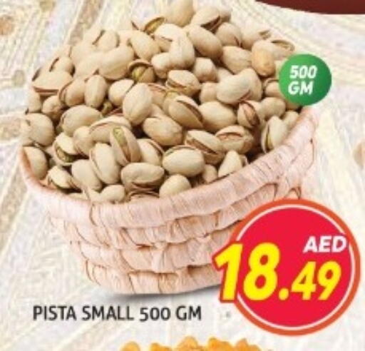 available at AL FOUZ FLOUR MILL in UAE - Sharjah / Ajman