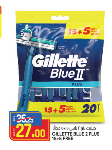Shaving & Hair Removal in Saudia Hypermarket, Qatar Offers - Qatar GILLETTE Razor available at Saudia Hypermarket in Qatar - Al Rayyan