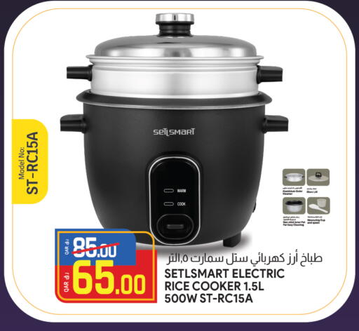 Rice Cooker available at Saudia Hypermarket in Qatar - Al Khor