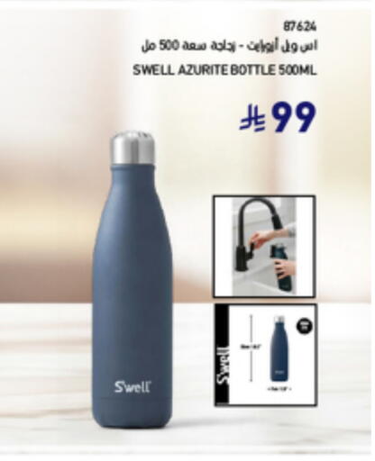 available at SACO in KSA, Saudi Arabia, Saudi - Al Bahah